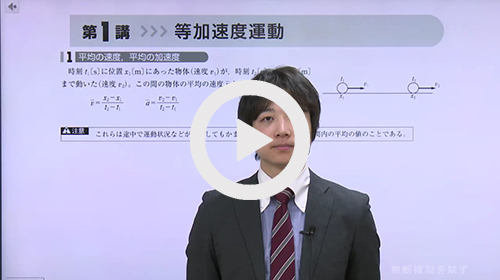 速度飽和